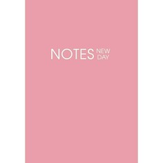 Тетрадь Listoff New Day, 120 листов, в линейку, розовая, А5-