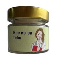 Свеча made in РЕСПYБЛИКА* Всё из-за тебя, 100 мл