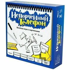 Настольная игра Испорченный телефон Magellan