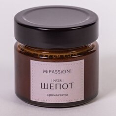 Свеча парфюмированная в банке MiPASSiON Шепот, 100 мл