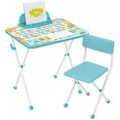Мебель детская Nika, стол+стул мягкий, моющаяся, Первоклашка, металл, пластик, КП2/ПР