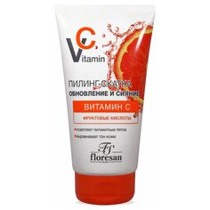 Пилинг для лица Floresan, 150 мл, с витамином С ФЛОРЕСАН