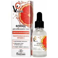 Флюид для кожи вокруг глаз, Floresan, с витамином С, 30 мл ФЛОРЕСАН