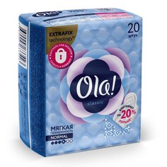 Прокладки женские Ola, Classic Normal, 20 шт, с увеличенной впитываемостью, 3423 Ola!