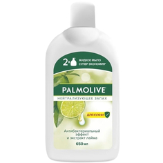 Мыло жидкое Palmolive нейтрализующее запах 650мл