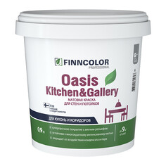 Краски для стен и потолков краска акриловая FINNCOLOR Oasis Kitchen&Gallery база A 0,9л для стен и потолков бел., арт.700001252