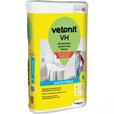 Шпаклевка цементная влагостойкая Vetonit VH 20 кг