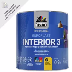 Краска для стен и потолков Dufa Europlast Interior 3 матовая цвет белый база А 0.9 л