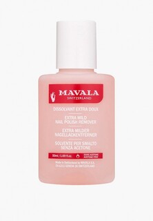 Средство для снятия лака Mavala Розовая NAIL POLISH REMOVER Pink 50 ml