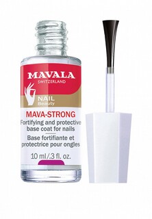 Базовое покрытие Mavala Укрепляющее и защитное Мава-Стронг 10ml