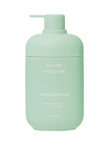 Жидкое мыло Haan для рук с пребиотиками и Алоэ Вера "Душистая вербена" /HAND SOAP PURIFYING VERBENA, 350 мл