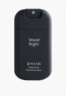 Спрей для рук антисептический Haan Очищающий и увлажняющий "Древесный акцент" / Hand Sanitizer Wood night, 30 мл