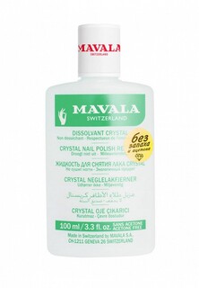Средство для снятия лака Mavala Crystal 100 мл