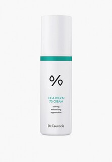 Крем для лица Dr.Ceuracle Cica Regen 70 Cream, 50 мл