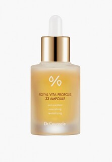 Сыворотка для лица Dr.Ceuracle Royal Vita Propolis 33 30 мл, 30 мл