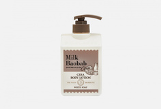 Лосьон Milkbaobab