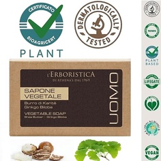 Мыло твердое L`ERBORISTICA Мыло натуральное парфюмированное растительное с маслом Ши и Гинкго 100.0 L'erboristica