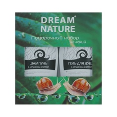 Набор средств для ванной и душа DREAM NATURE Подарочный набор для женщин №2 (шампунь и гель для душа с муцином улитки)