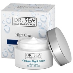Крем для лица DR. SEA Ночной антивозрастной крем для лица с коллагеном и минералами Мертвого моря 50.0