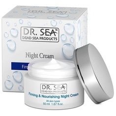 Крем для лица DR. SEA Крем ночной укрепляющий с минералами Мертвого моря и витаминами А, Е и С 50.0