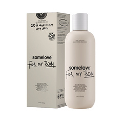 SOMELOVE Гель для душа ALL WORRIES WASH AWAY 250