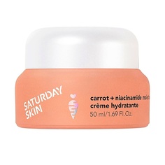 Крем для лица SATURDAY SKIN Ультра-увлажняющий крем для лица Carrot + Niacinamide с экстактами моркови 50.0