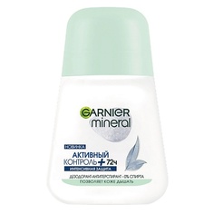 Дезодорант-ролик GARNIER Дезодорант-антиперспирант "Активный контроль + Интенсивная защита", роликовый, 72 часа, женский