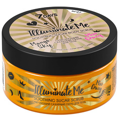 Скрабы и пилинги для тела 7DAYS Смягчающий сахарный скраб для тела MISS CRAZY ILLUMINATE ME 220