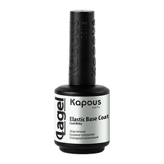 Базовое покрытие для ногтей KAPOUS Эластичное базовое покрытие "Lagel"