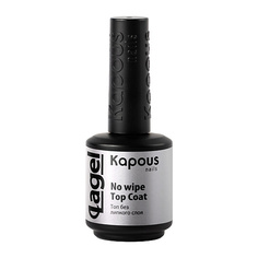 Базовое покрытие для ногтей KAPOUS Топ без липкого слоя "Lagel"