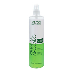 Сыворотка для укладки волос KAPOUS Двухфазная сыворотка для волос с маслами Авокадо и Оливы Studio Professional 500