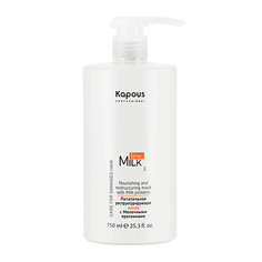 Маска для волос KAPOUS Питательная реструктурирующая маска с молочными протеинами "Milk Line" 750