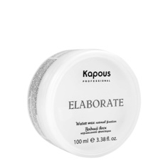Воск для укладки волос KAPOUS Водный воск нормальной фиксации "Elaborate" 100