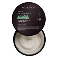 Крем для рук BOTAVIKOS Интенсивный крем для рук и ног Energy Hand&Foot Cream 250