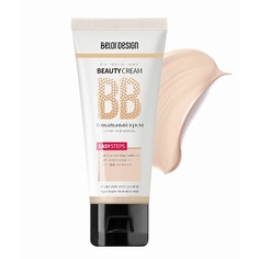 Тональное средство BELOR DESIGN Тональный крем BB BEAUTY CREAM