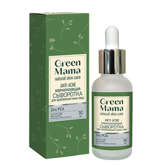 Сыворотка для лица GREEN MAMA Нормализующая сыворотка для лица ANTI ACNE