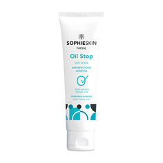 SOPHIESKIN Скраб для лица Oil Stop
