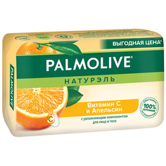 Мыло твердое PALMOLIVE Мыло Роскошная мягкость 90.0