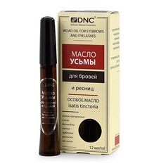 Масло для ресниц и бровей DNC Масло Усьмы для ресниц и бровей Woad Oil for Eyebrows and Eyelashes