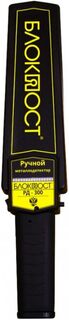 Металлодетектор БЛОКПОСТ РД-300 ручной, время работы - до 35 часов, звуковая и световая индикации, рабочая частота - 93 кГц
