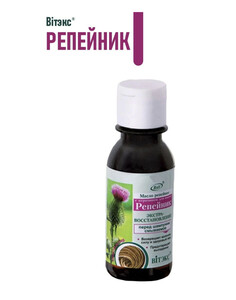 Репейник масло репейное с кератином для волос 100мл Viteks