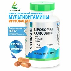 Липосомал куркумин мультивитамин эксперт + 12 витаминов, веган, 60 капсул Простые решения