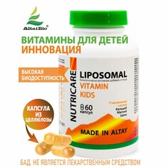 Липосомал куркумин витамин кидс с магнием, цинком, кальцием + 11 витаминов, веган, 60 капсул Простые решения