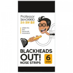 Косметика для мамы Professor SkinGOOD Полоски для носа Blackheads Out 6 шт.