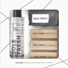 Набор для чистки кроссовок Sole Fresh Standard