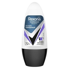 Дезодорант-антиперспирант шариковый Rexona Men Ультраневидимый 50мл