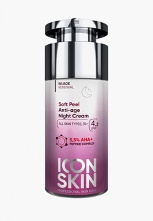 Крем для лица Icon Skin 30 мл