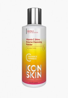 Пудра Icon Skin энзимная, очищающая, 75 мл