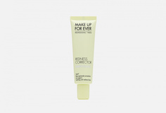 База под макияж Make UP FOR Ever