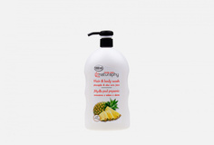 Гель для душа Blux Naturaphy